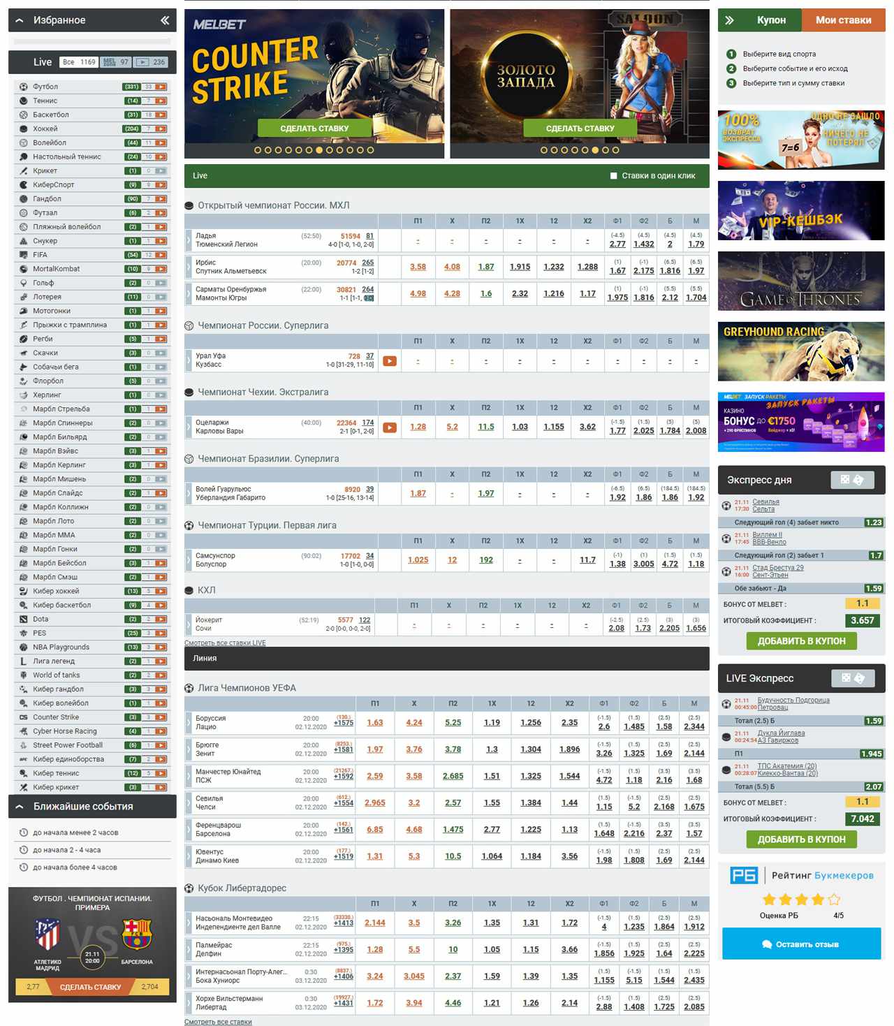 MelBet Sports Betting Login Congo