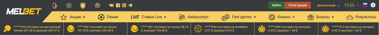 .jl, rf.bytn, Вход, Мелбет, vtk.tn, kbxysq, online-bookmakers, кабинет, личный, Online-Bookmakers